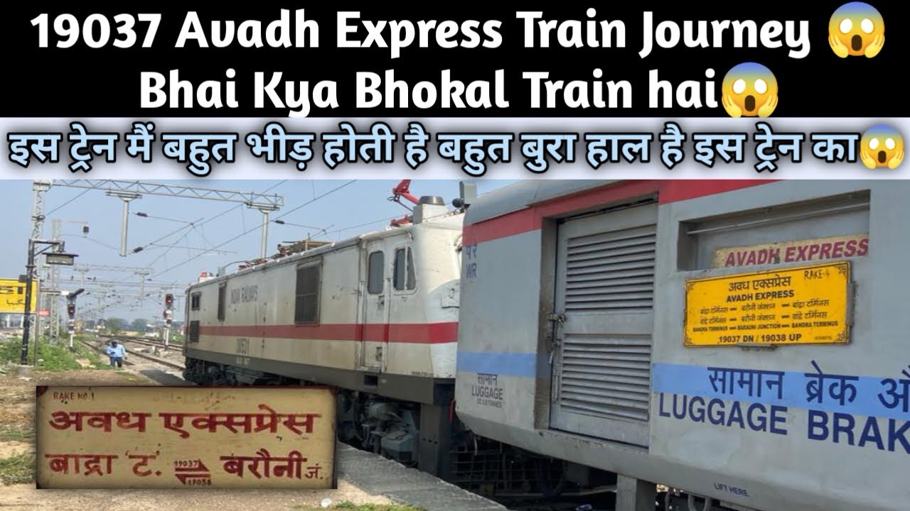 Avadh Express Short (19037) Journey Kya Bhokal train hai 😱Journal ka Bahut bura Hal hota hai 😱