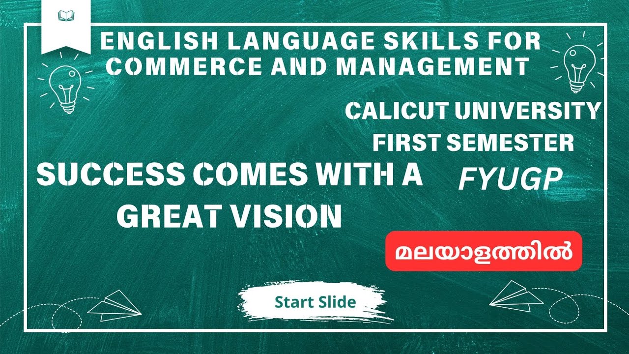 AEC COMMERCE AND MANAGEMENT |SUCCESS COMES WITH A GREAT VISION SUMMARY IN MALAYALAM #fyugp
