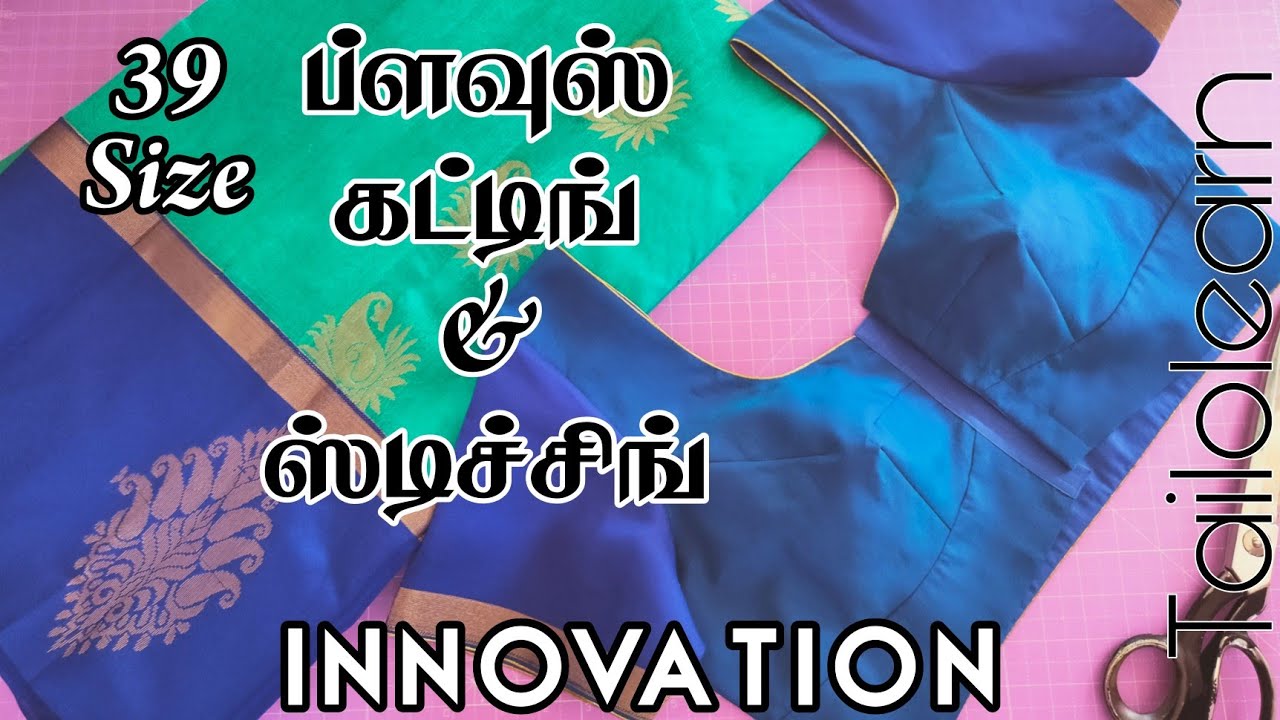 39 size Straight Cut Blouse Cutting and Stitching in Tamil | INNOVATION |