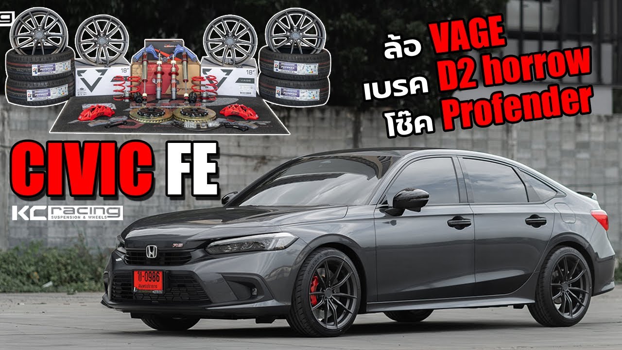 Civic FE 2021 แต่งจัดเต็ม ของแท้ทั้งคัน !!