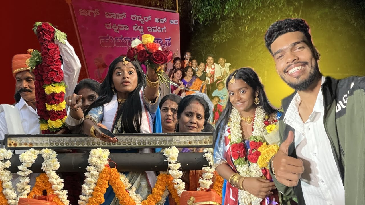 Big boss runner up Rakshitha Shetty road show ☺️🥳| ಬಿಗ್ ಬಾಸ್ | ರಕ್ಷಿತಾ ಶೆಟ್ಟಿ | congratulations🤩🥳