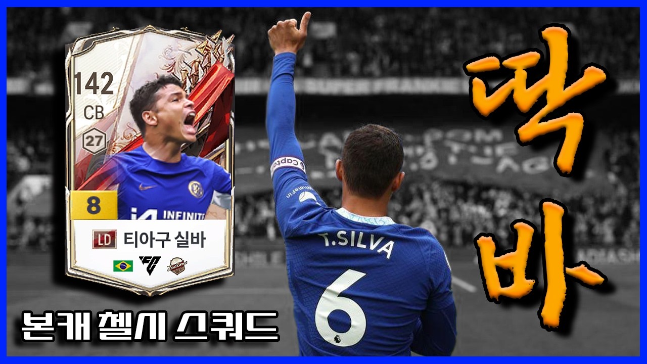 오늘따라 유독 그리운 딱바햄