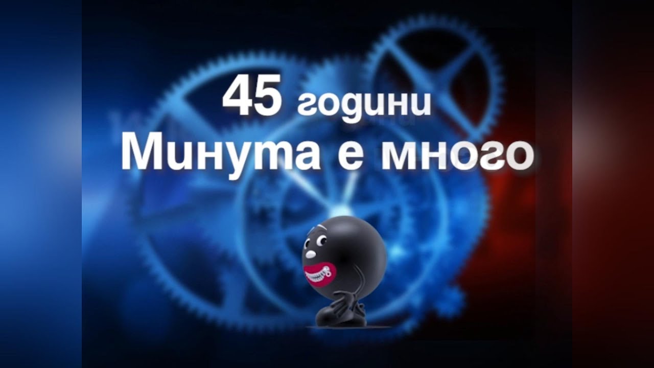 Магията 