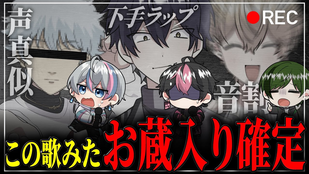 【ドッキリ】ペアの相方が歌った音源激ヤバだったら止められる...？