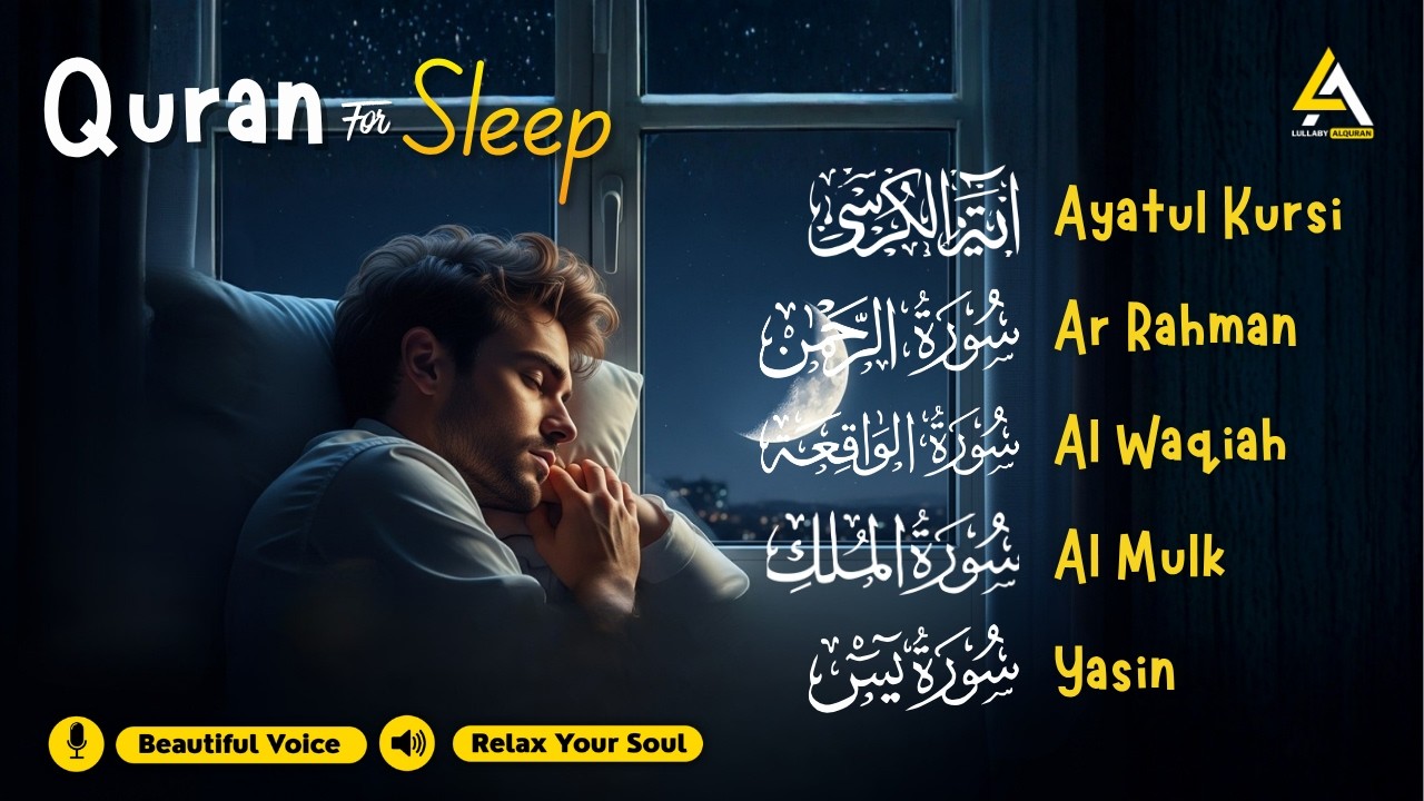Quran recitation in a Peaceful voice ✦ Alfatiha,Ayatul Al Kursi,Yasin,Arrahman,Waqiah