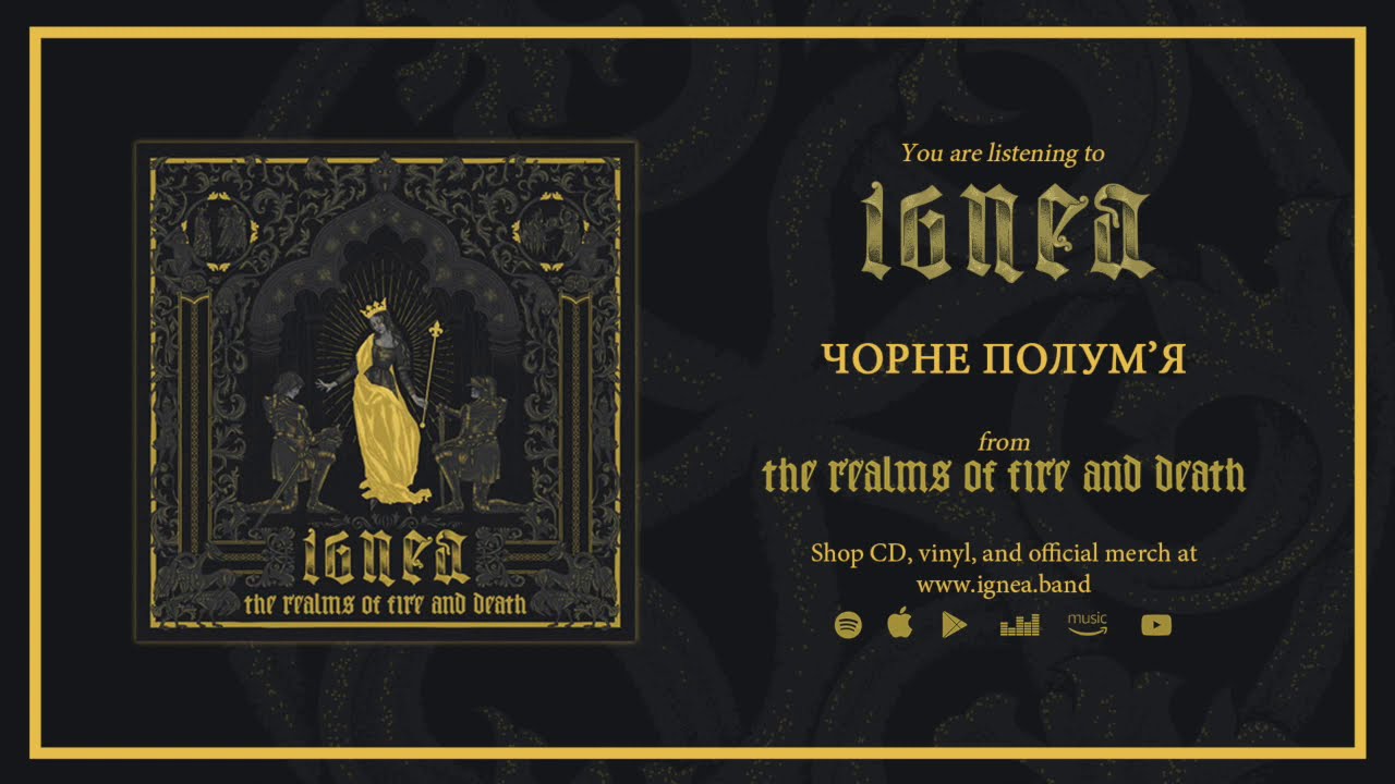 IGNEA — The Realms of Fire and Death (full album)
