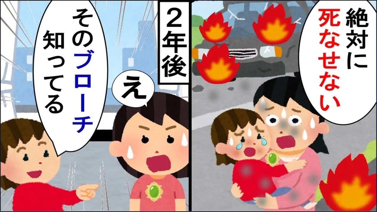 不妊で悩む私たち夫婦に運命の出会いが…→それは大きな事故がきっかけ…【ゆっくりスレ解説】