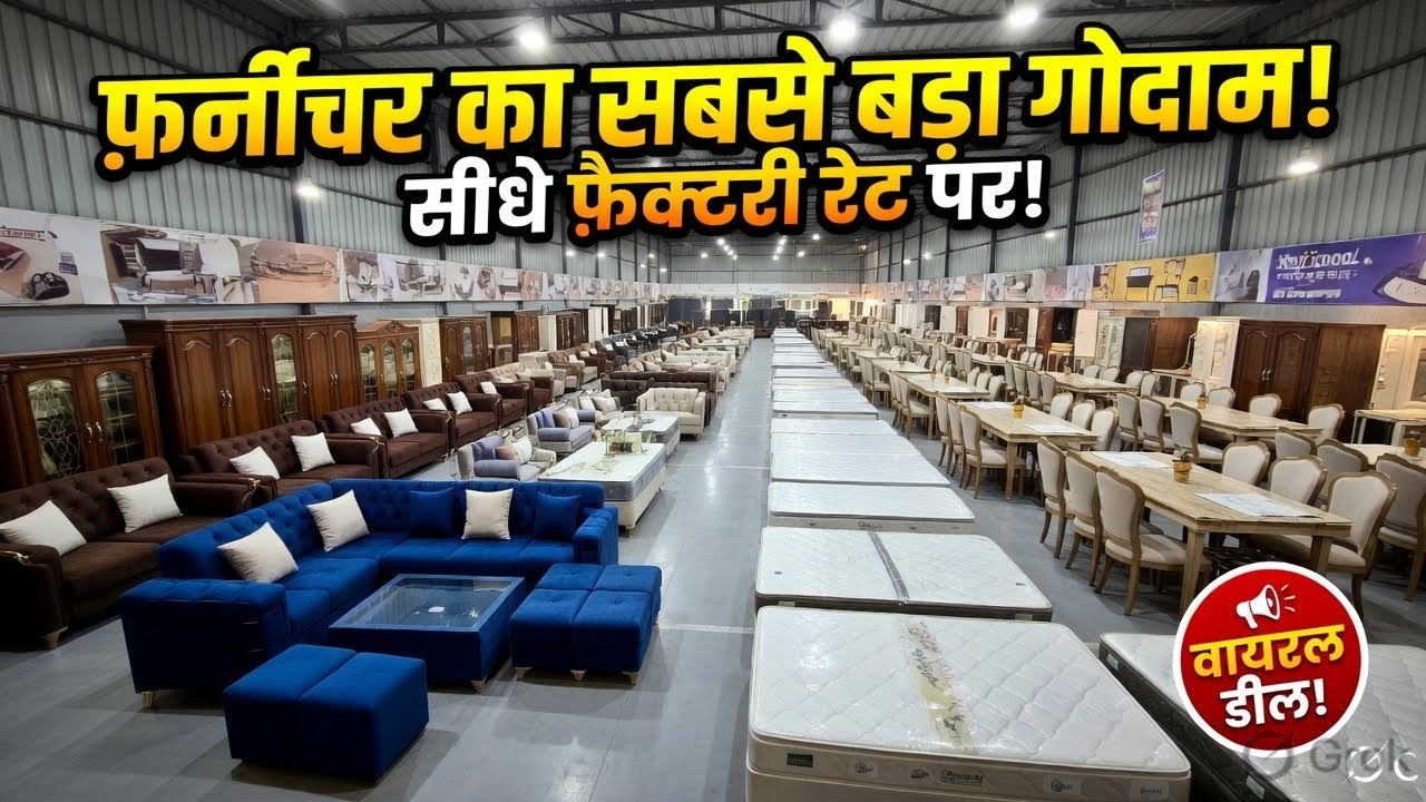 Delhi Furniture Market Cheapest Prices 🔥 Bed ₹11,000 | Sofa ₹7,500 | Almirah ₹2,200 | Furniture