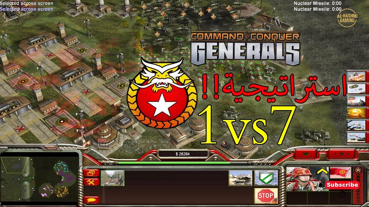 China Artillery 1vs7 Mod Silent Kiler Map Last Stand Generls Zero Hour مقاومة عنية حرفيا !!
