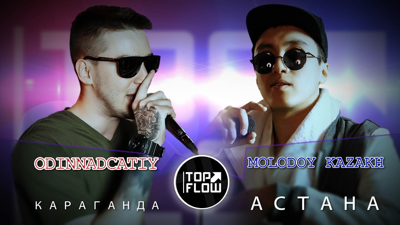 TOPFLOW: ODINNADCATIY vs MOLODOY KAZAKH (2 ЭТАП)