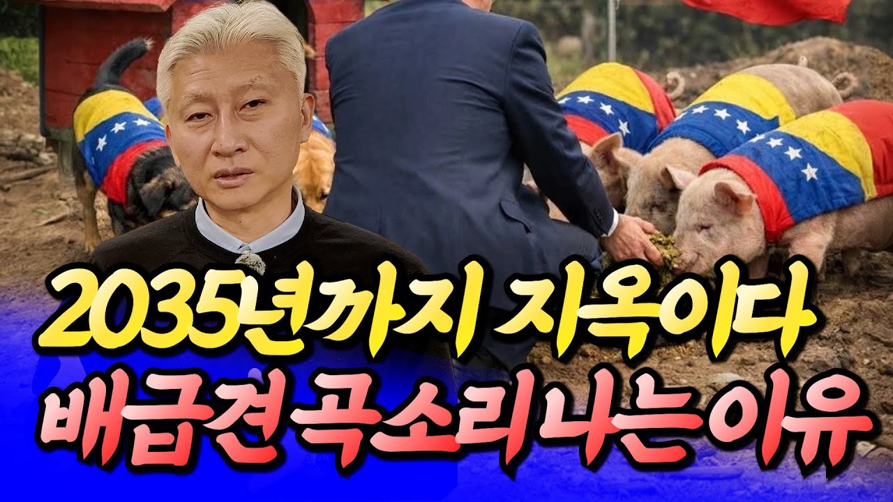 2026년 서울 집값 곡소리 나는 이유(1.29공급대책)ㅣ심형석×전영진 2부 [후랭이TV]