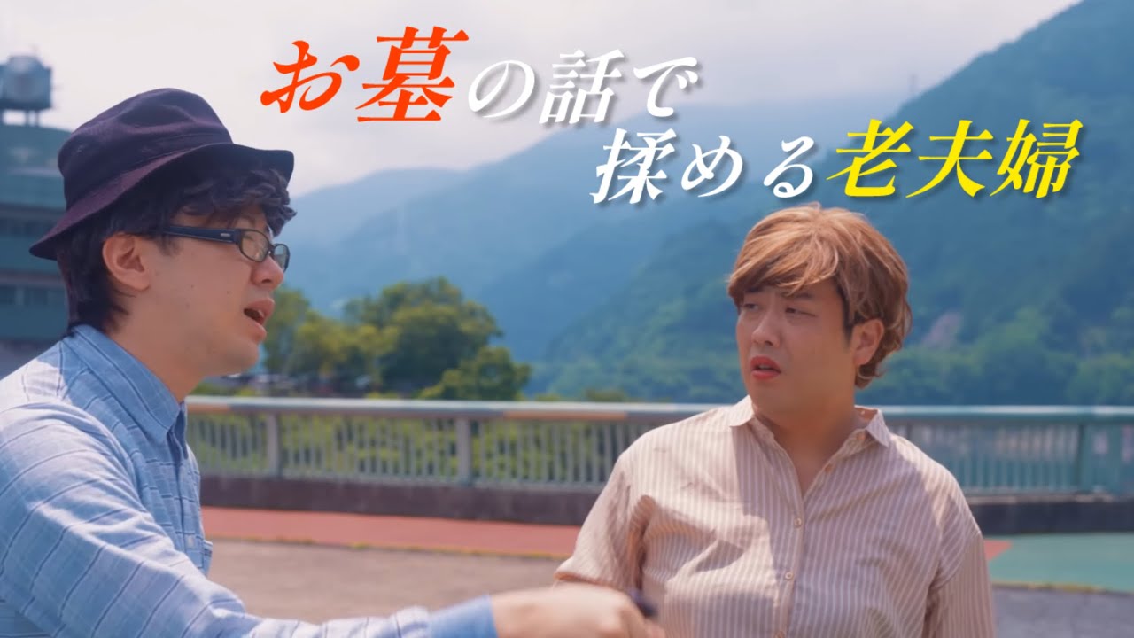 海派【のぞき見シネマ】