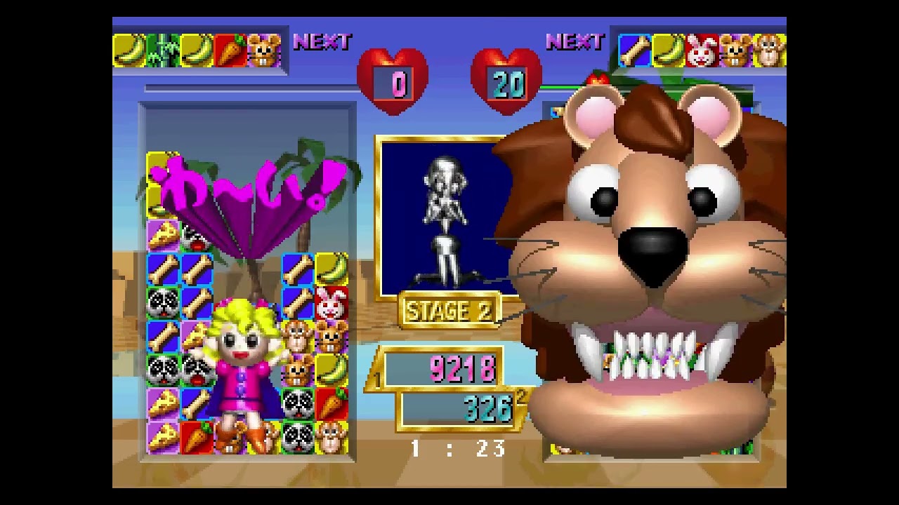 セガサターン ばくばくアニマル 世界飼育係選手権（アーケード版:おふつう）