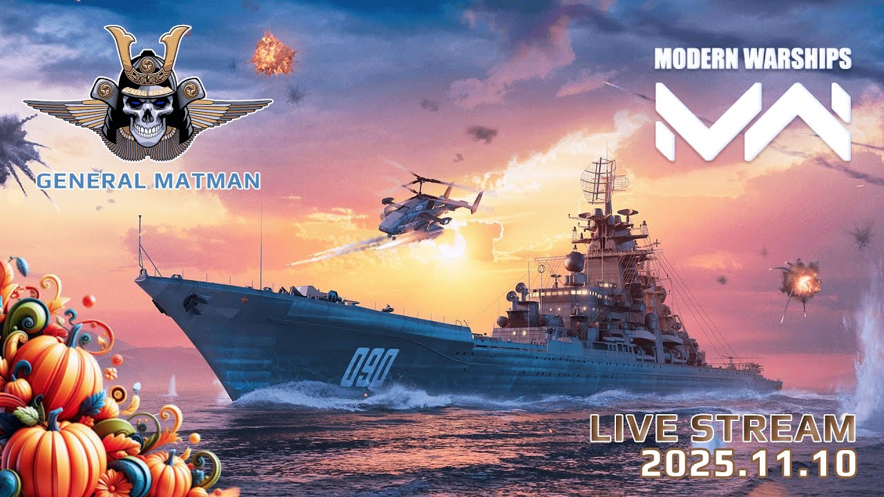 Modern Warships - 2025.11.10