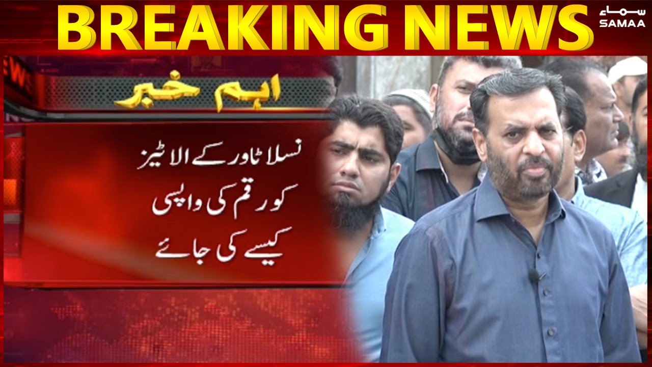 Nasla tower ke bajaye SBCA ko bomb se urrao sari corruption rukh jaye gi | Mustufa Kamal Media Talk