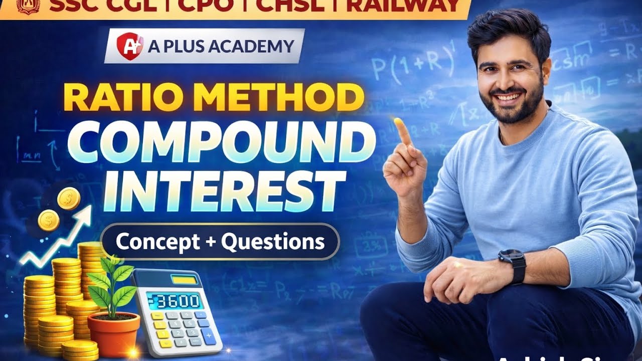 Ratio method of Compound Interest #youtube #education #aplusacademy #asheeshsir #maths #viral 