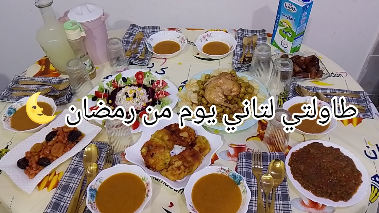 روتين اول جمعة من شهر رمضان 🌜 صبحت على القش/طاولة التانية من رمضان 🌜درت زيتون والمعقودة لا للتبدير ✅