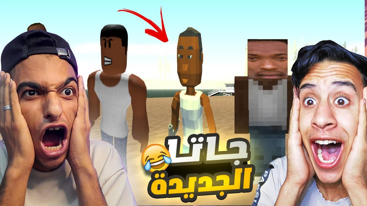 جاتا 6 الجديده نزلت احنا بقي عملنا جاتا 7 عشان مانبقاش حارمنكو من حاجه 😂 | Garry's Mod