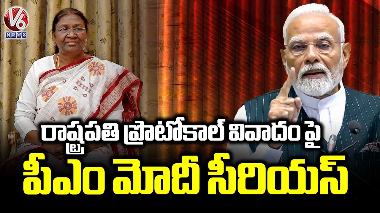 President Murmu Protocol Controversy Sparks Political Storm, PM Modi Fire On TMC Govt |  V6 News