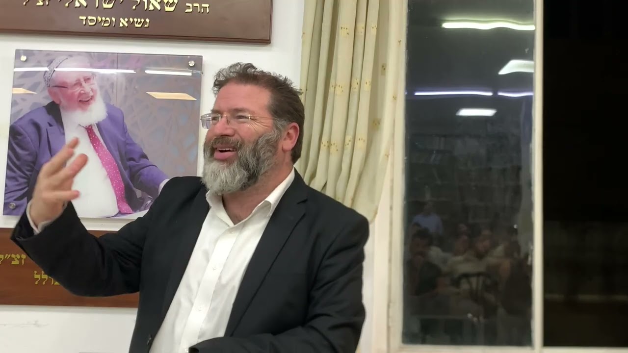 כיבוד הורים כאדם בוגר | הרב חגי לונדין | ערב הפתיחה של בית מדרש ׳דקודשא׳ לצעירים בירושלים