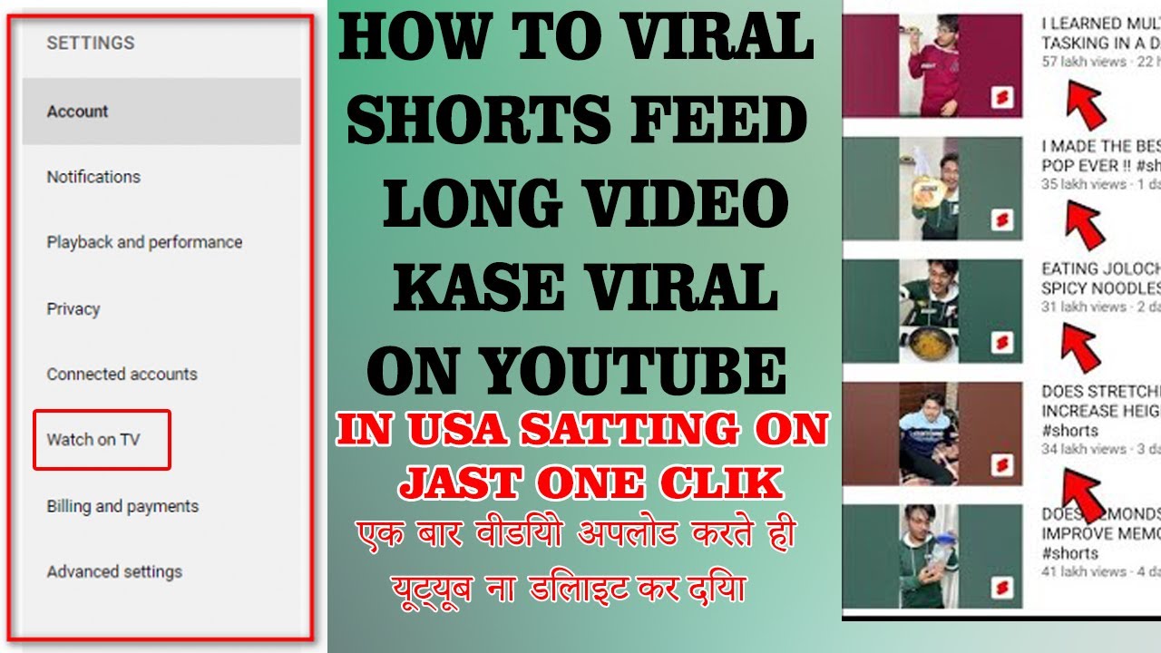 How to viral short video on youtube shorts feed & long video kase viral on youtube