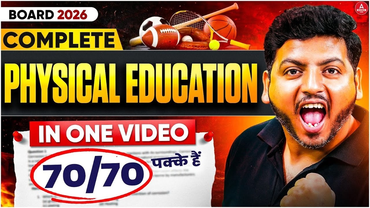 Complete Physical Education in One Sot 2026 | Full Syllabus Revision | Board Exam 2026