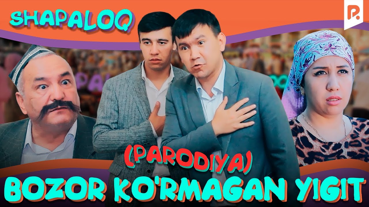 Shapaloq - Bozor ko'rmagan yigit (parodiya)