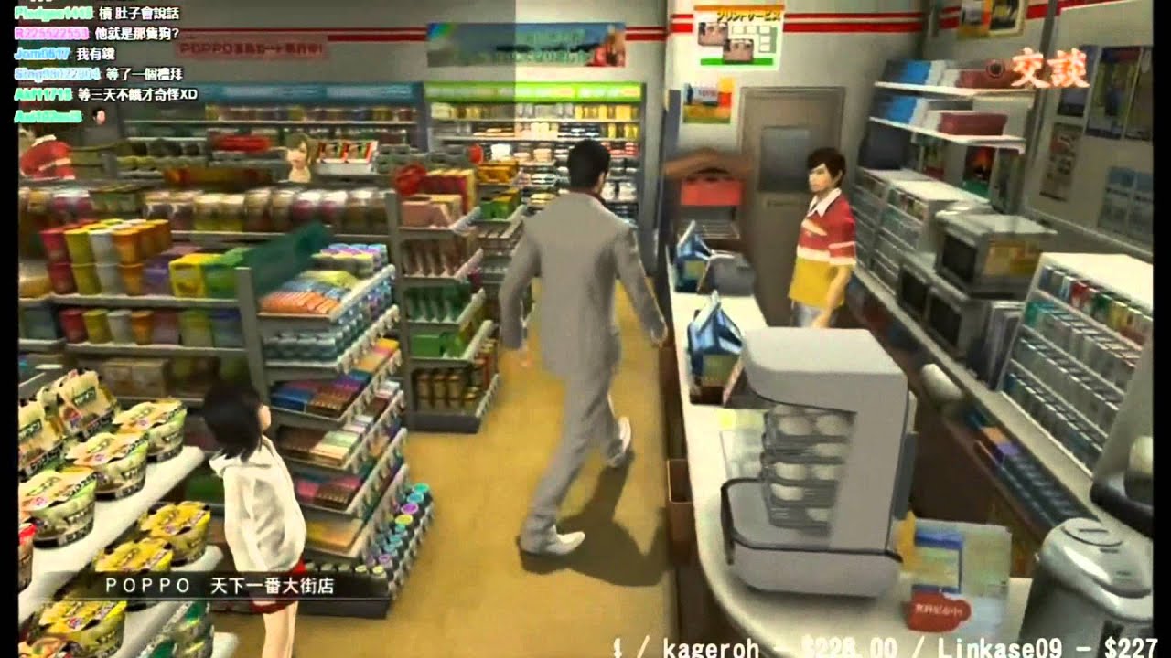 【魯蛋精華】如何正氣氣凜然得購買本本