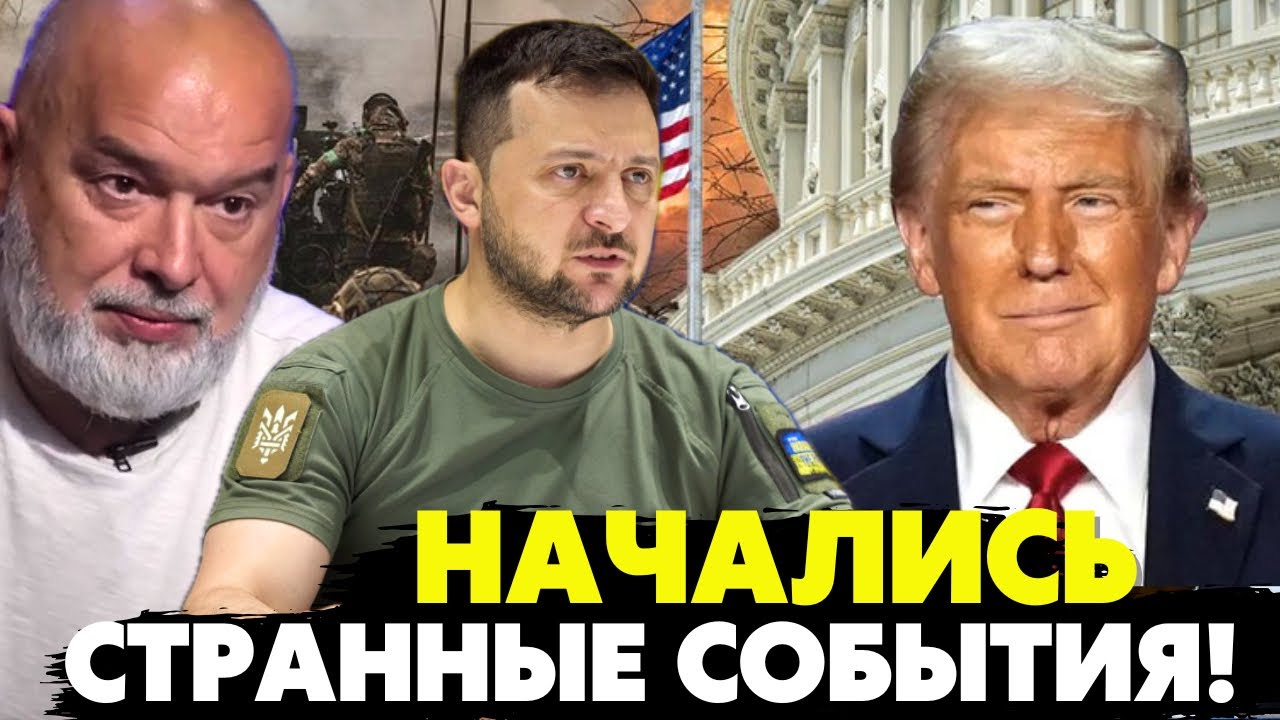 🔥В плане из 28 пунктов заложены прямые риски для Украины! Трамп ошарашил всех! Шейтельман  