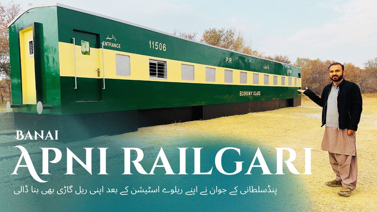 Train created by a man in his village Pindsultani |  Personal Railway Museum