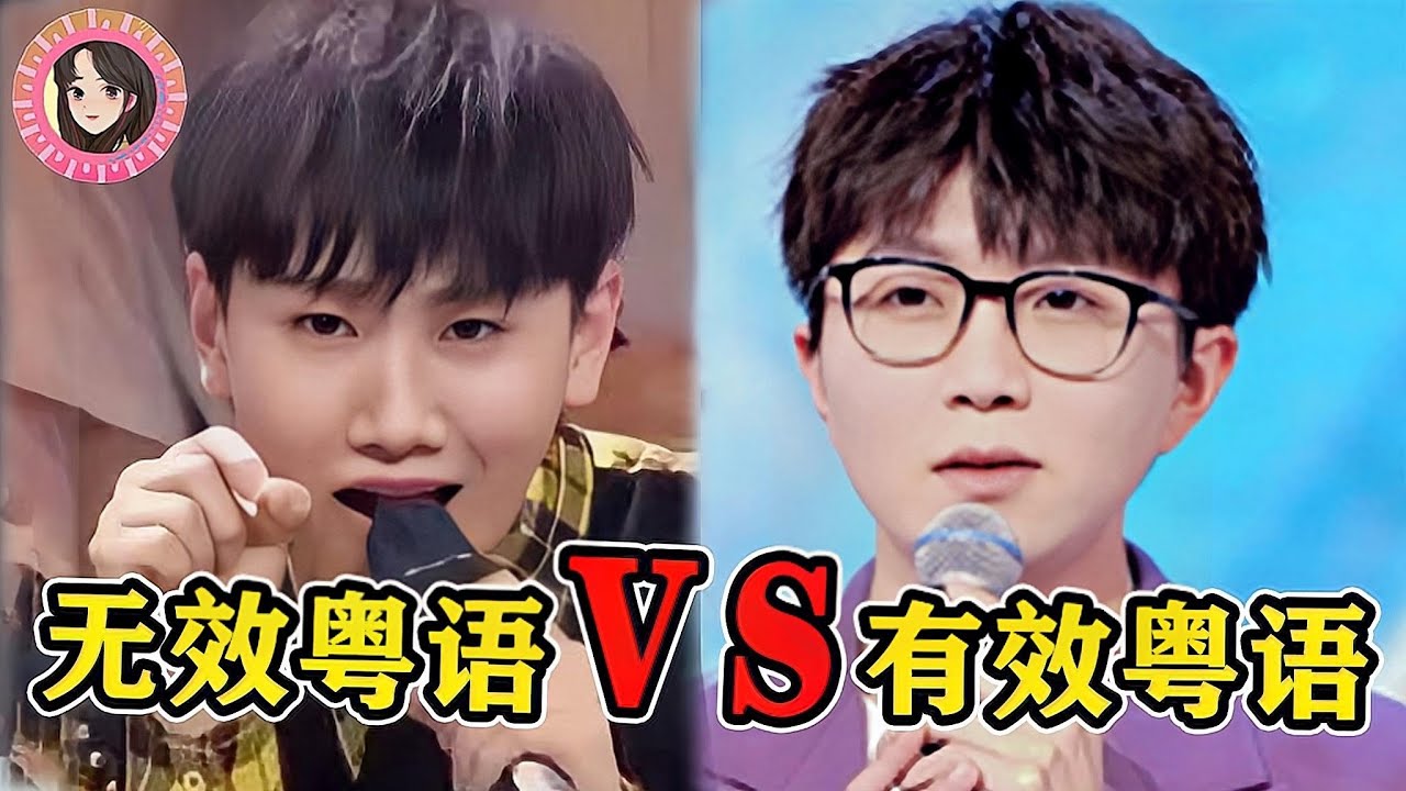 千万别让东北人唱粤语？一开口差点儿逼疯原唱！网友：也太上头了！