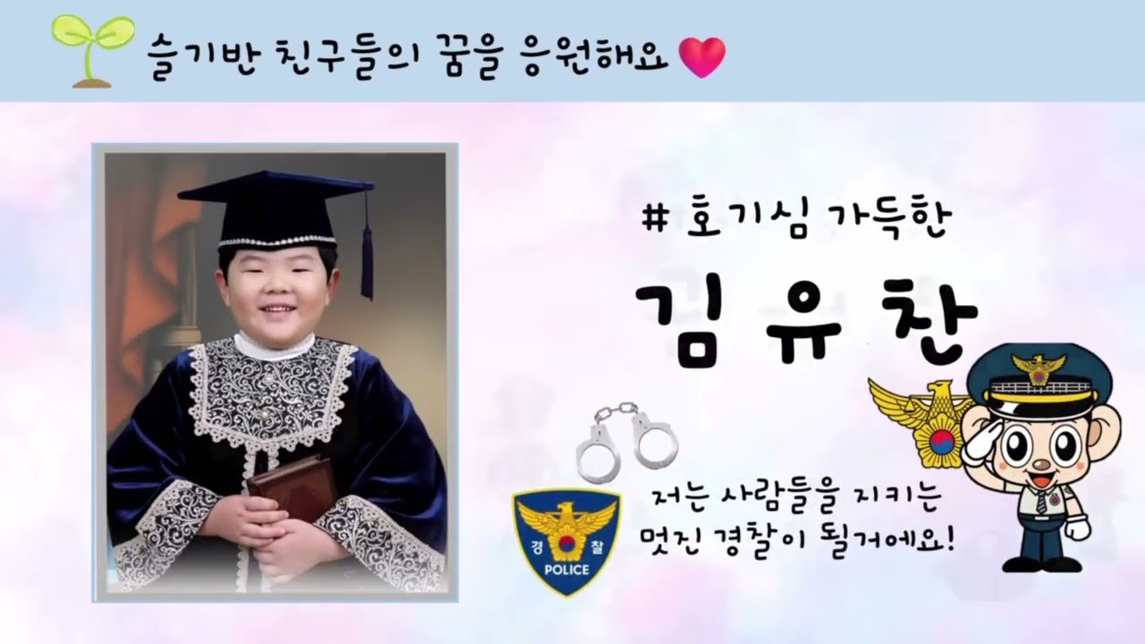 대구 상동어린이집 제25회 졸업식