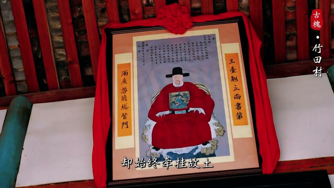 云瞰长乐系列之古槐镇竹田村——岩奇洞秀融山水，村美民和展风华