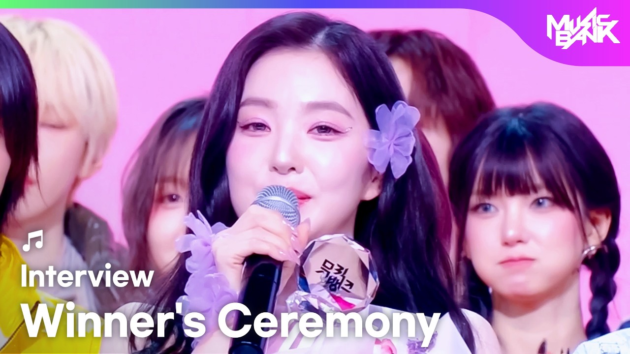 (Interview) Winner's Ceremony - 🏆IRENE [Music Bank] | KBS WORLD TV 260410
