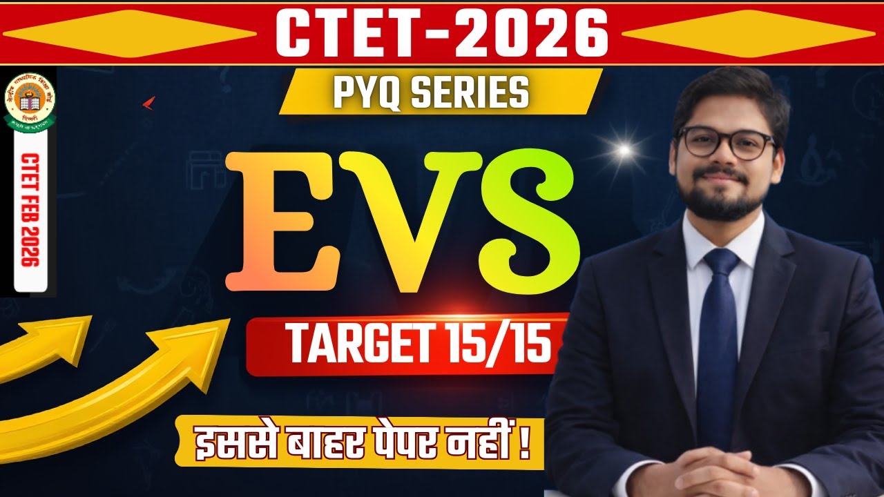 CTET EVS PYQ धमाकेदार Class 🔥 | Paper 1 EVS Most Important Questions | Hindi #ctet2026