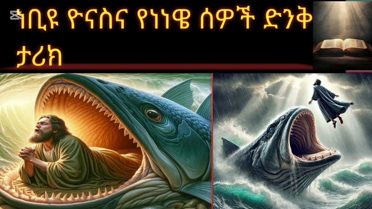 ታላቁ የንስሐ ጉዞ