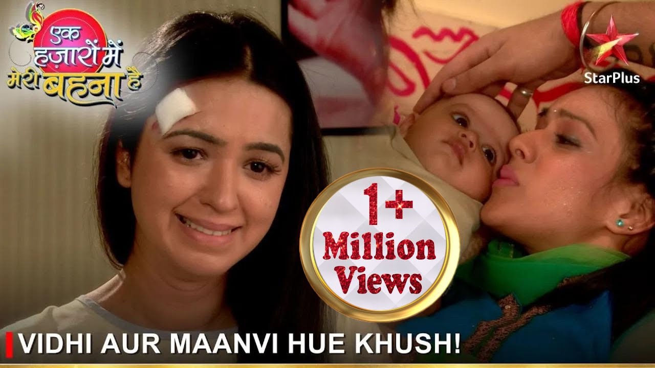 Ek Hazaaron Mein Meri Behna Hai | एक हज़ारों में मेरी बहना है | Vidhi aur Maanvi hue khush!