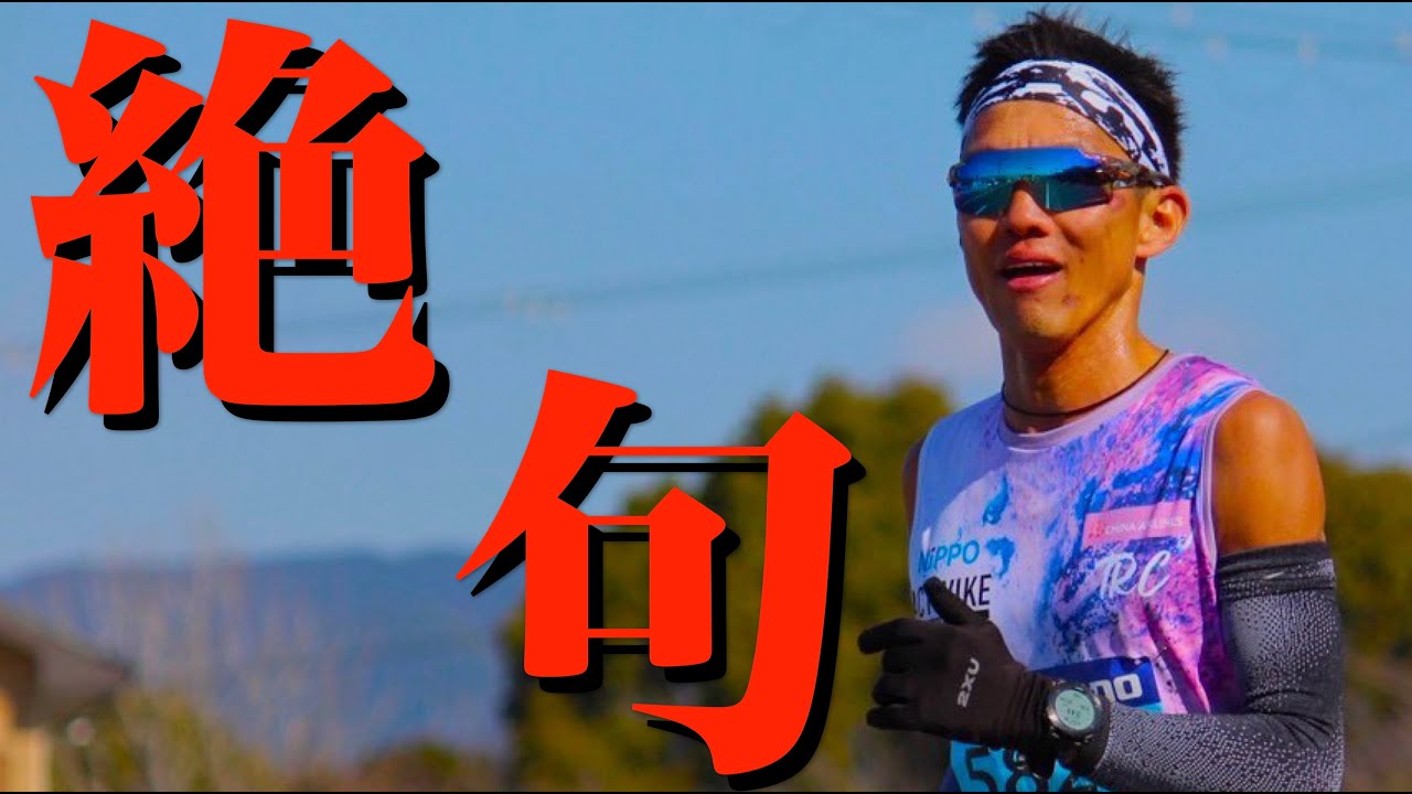 距離走のつもりがまさかの記録が‥(紀州口熊野マラソン)