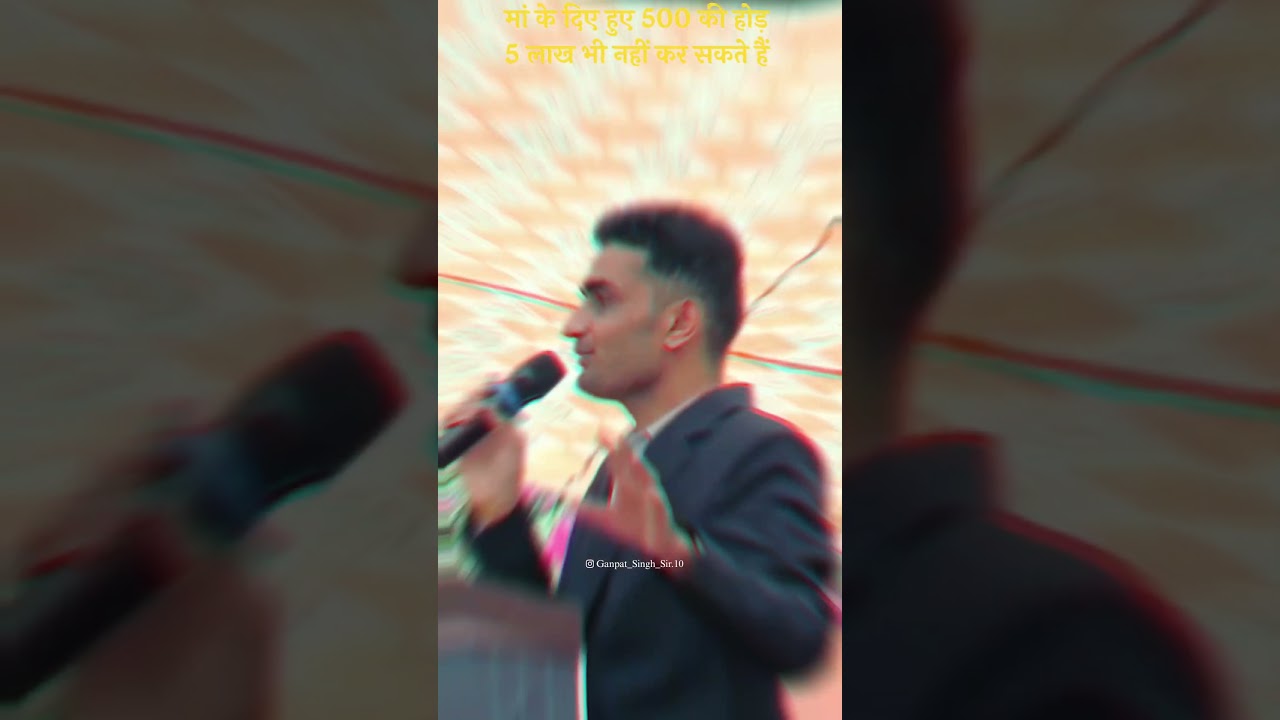 मां के दिए हुए 500 की होड़.... 