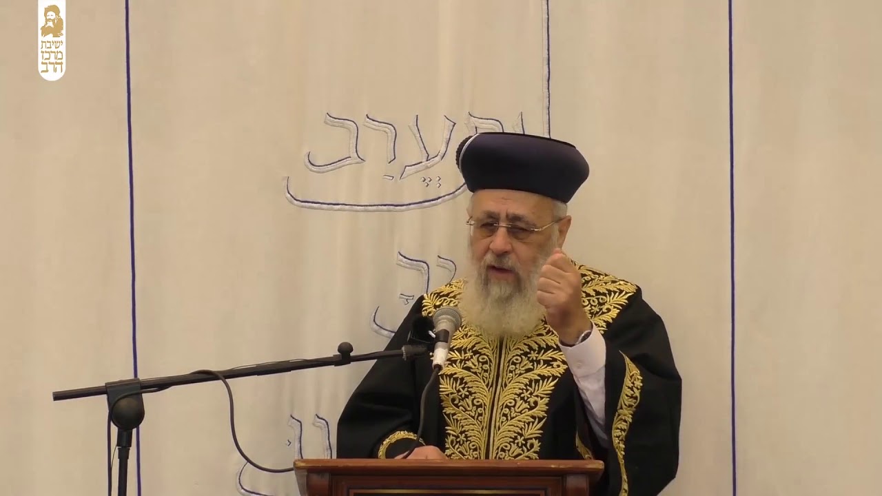 הראשל