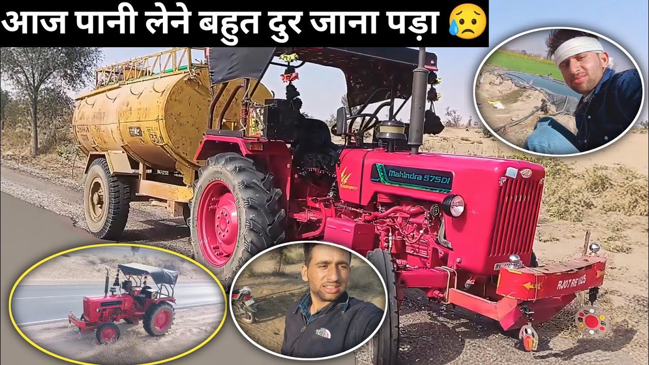 My valog Day 6 आज पानी का टैंकर लेने बहुत दुर जाना पड़ा    #viralvideo #youtubevideo #ytviral 