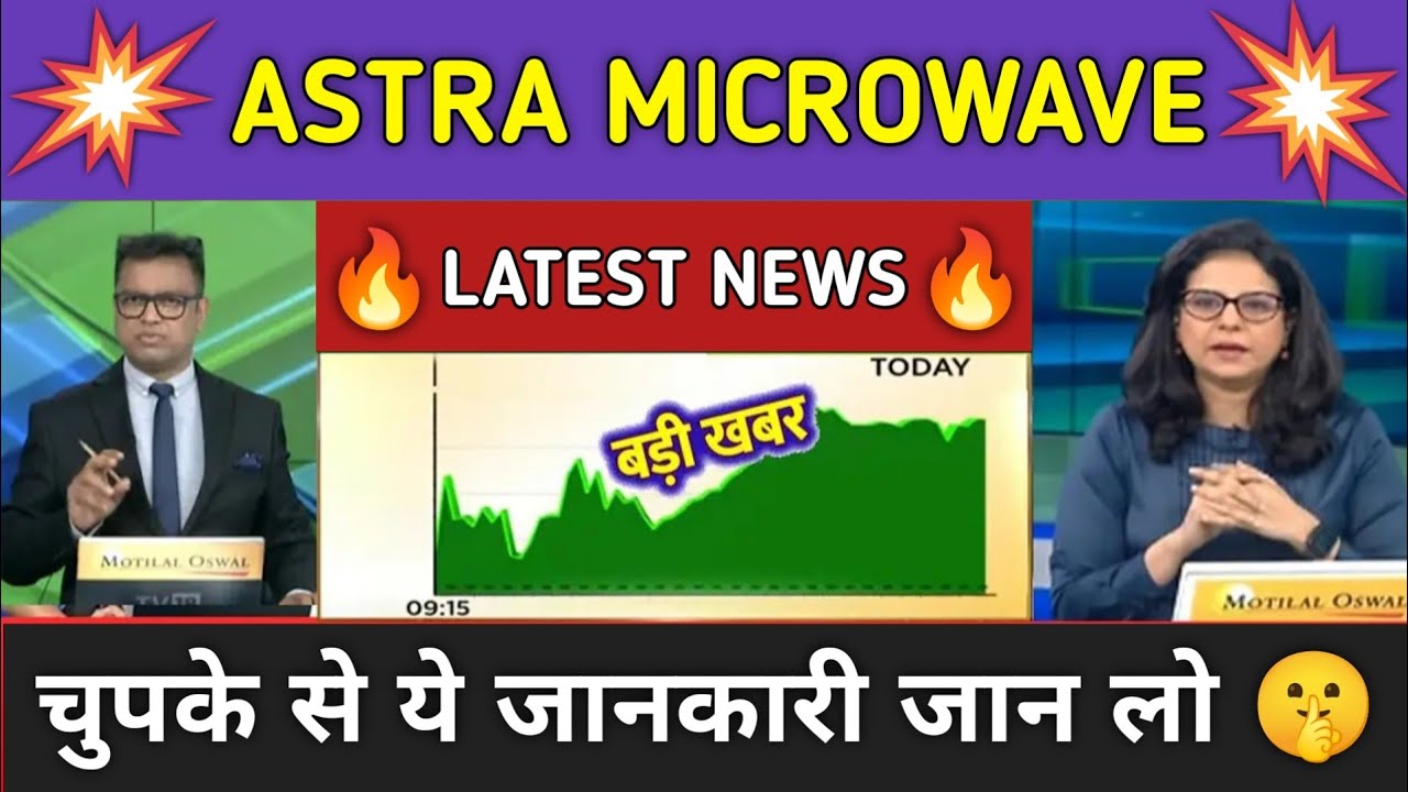 Astra Microwave Stock News Today ⚫ Astra Microwave Stock Latest News ⚫ Stock Market