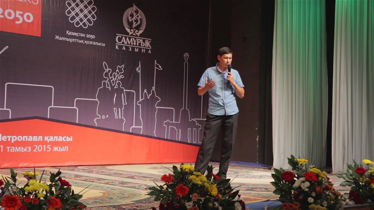 Спикер #Talks2050 в Петропавловске Жанат Галиев