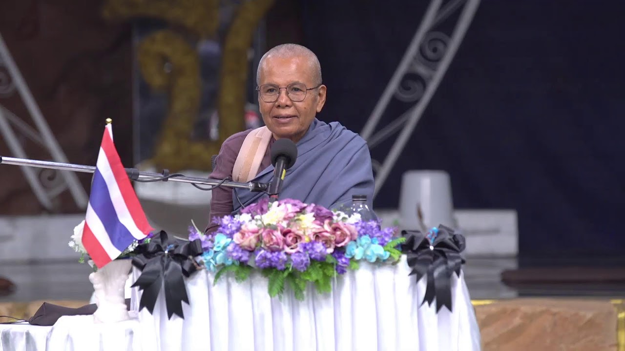 Live #ธรรมะยามเช้า อ ๒๒  ก.พ  ๒๕๖๙ ณ บวรราชธานีอโศก แสดงธรรมโดย... สิกขมาตุกล้าข้ามฝัน อโศกตระกูล