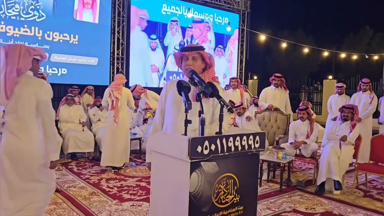 موال / محمد العازمي تركي و الميزاني و معتق العياضي زياد المزرمي حفلة المذنب 1446/10/3
