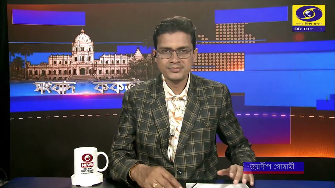 DD News Tripura ||  18  March  2026  || 06:15 PM