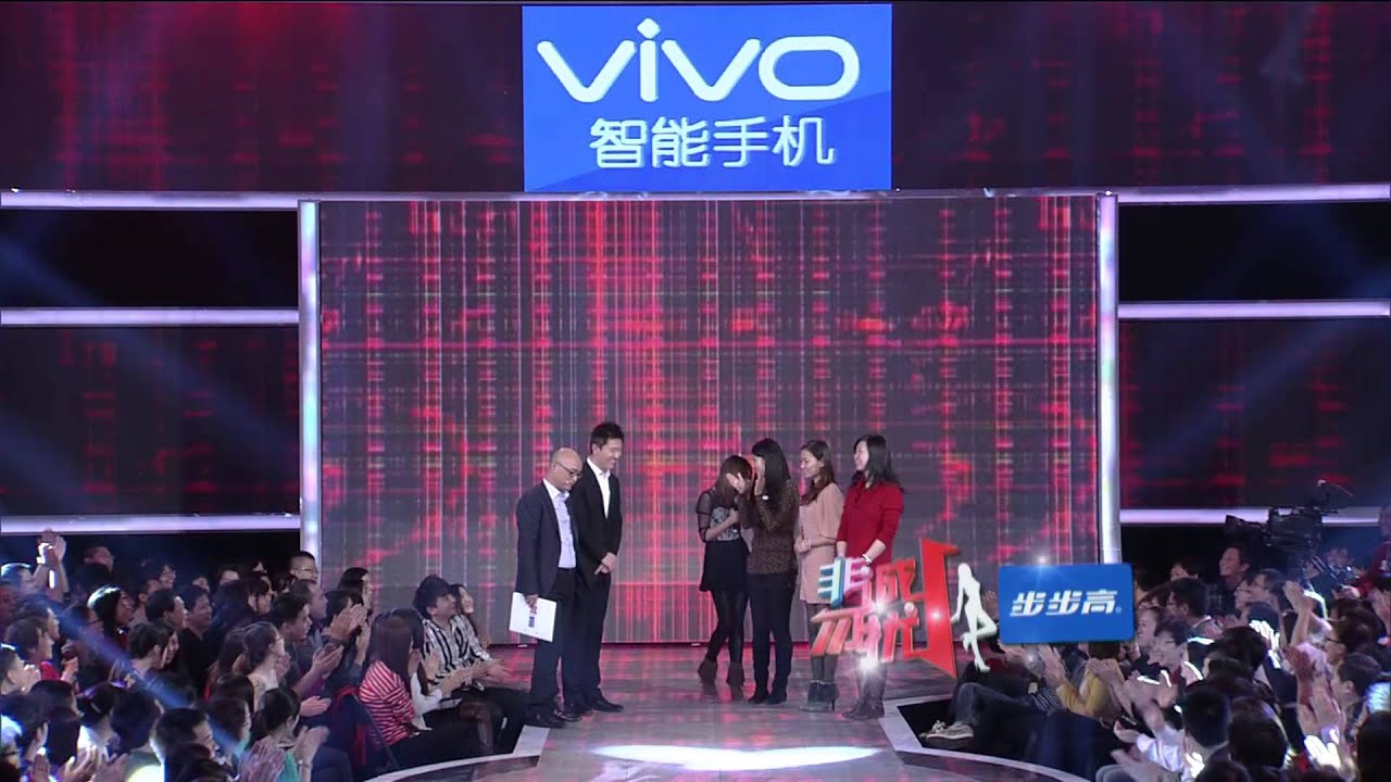 非诚勿扰 完美演绎