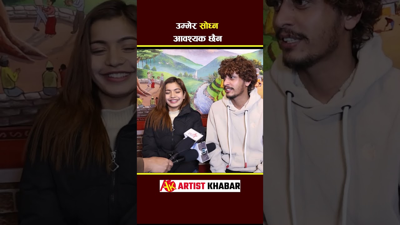 Ibsal Sanjyal #ibsalsanjyal #nepalisinger #lokdohori #livedohori #artistkhabar #akplus