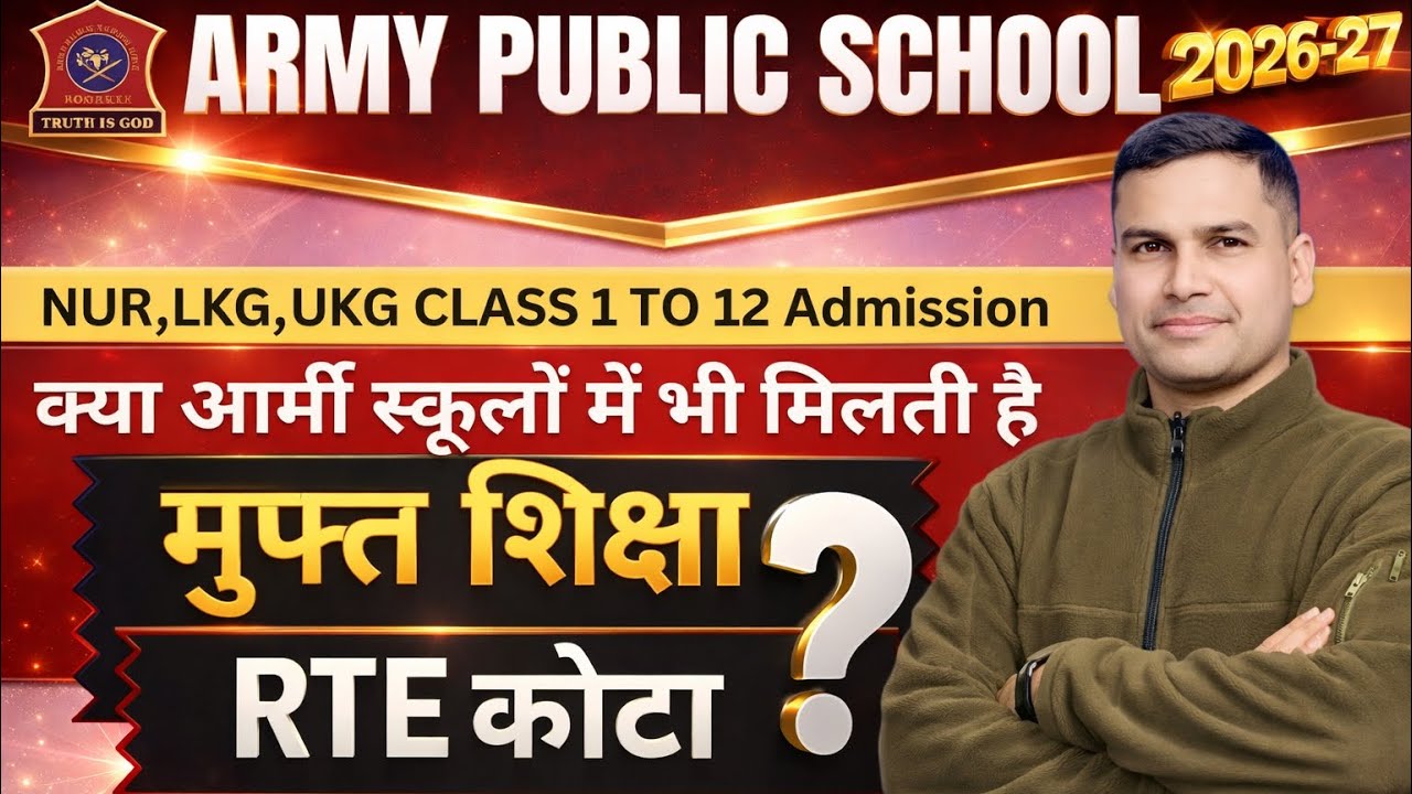 Army School Online Balvatika/Class-1 Registration/Admission/APS/2026/Central/Sainik/Military/Defence