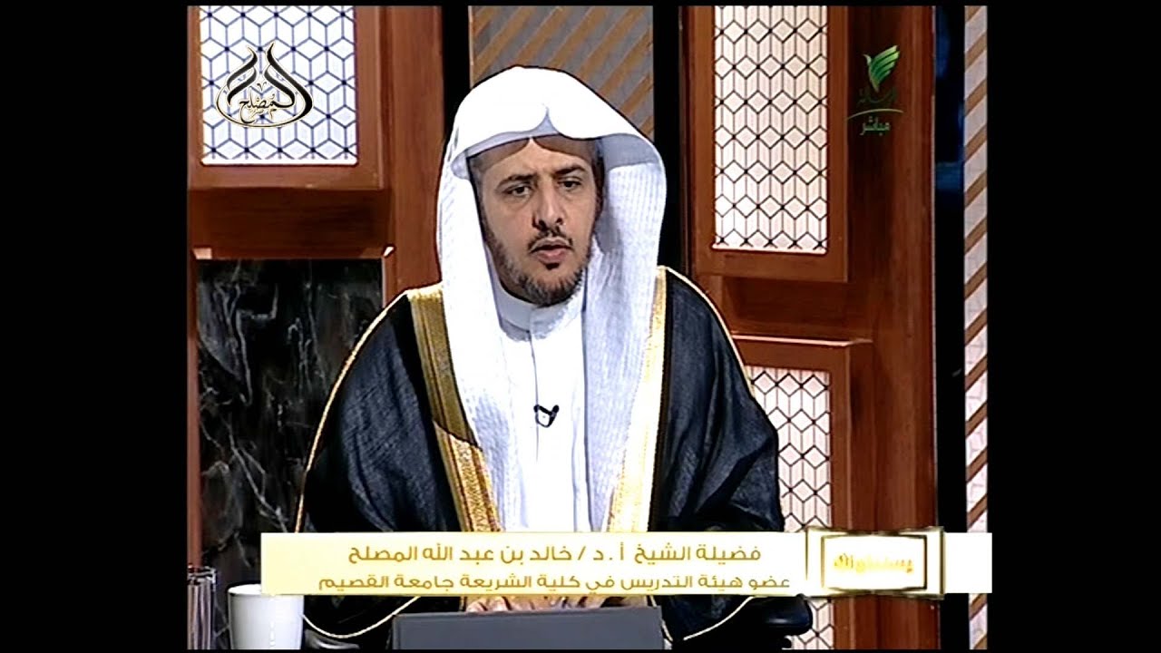 حكم الاستثمار في البنوك الإسلامية